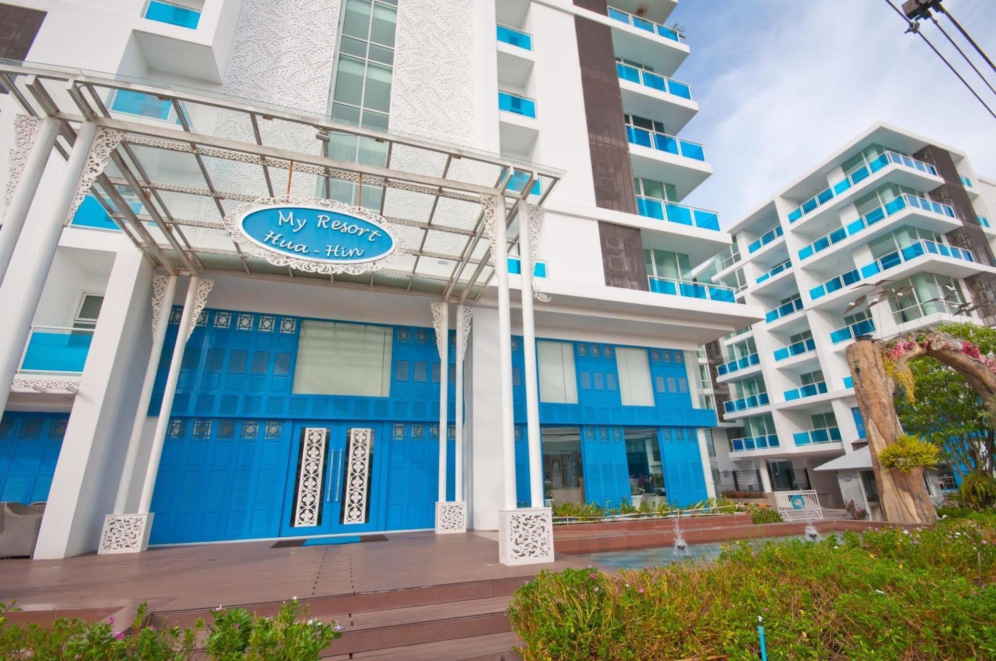 My Resort הואה הין מראה חיצוני תמונה