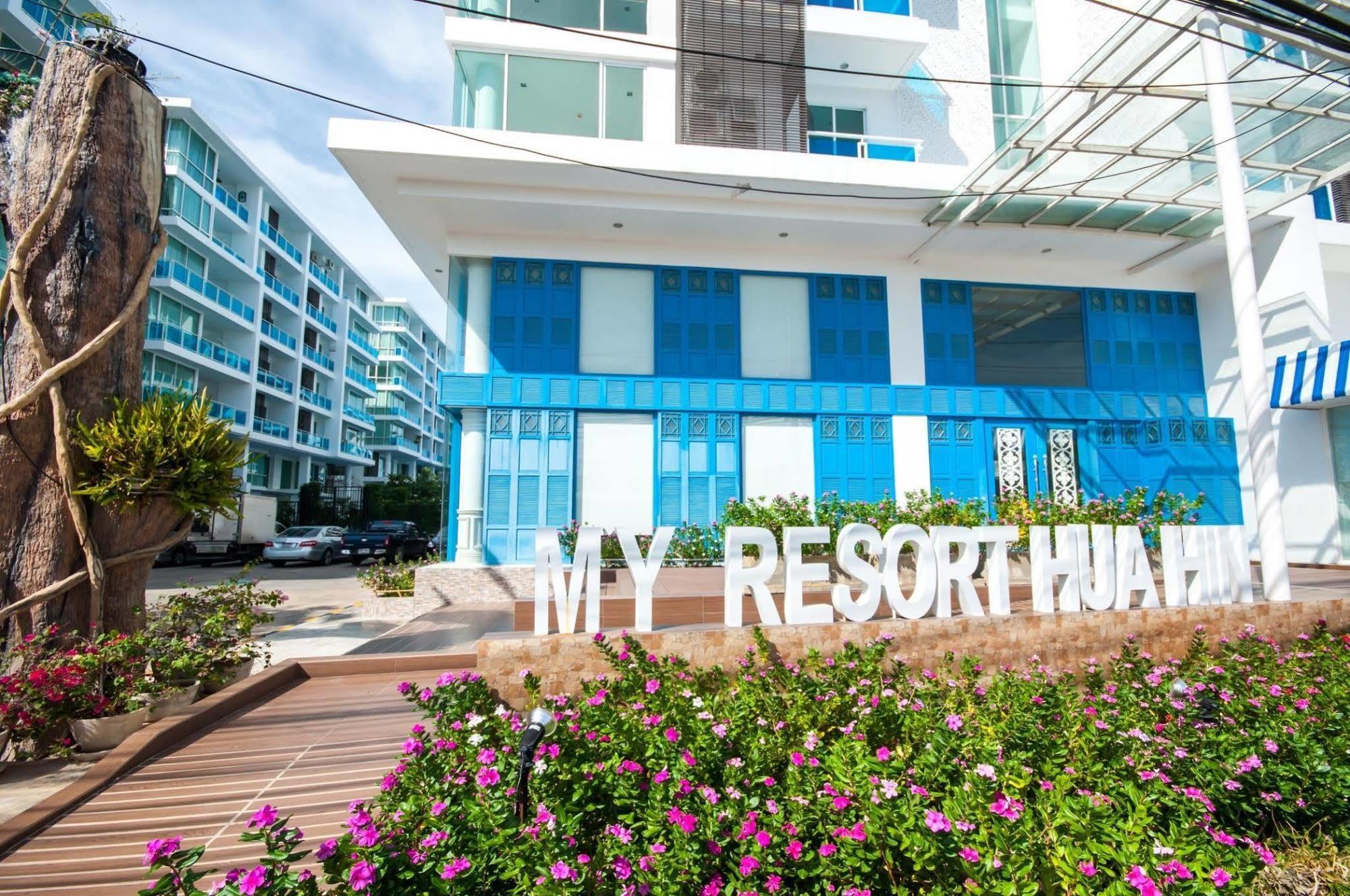 My Resort הואה הין מראה חיצוני תמונה